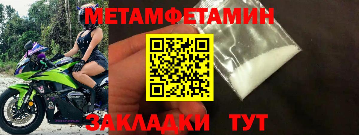 Феодосия  АМФ  Вход с VPN  Амфетамин Premium  АМФ 