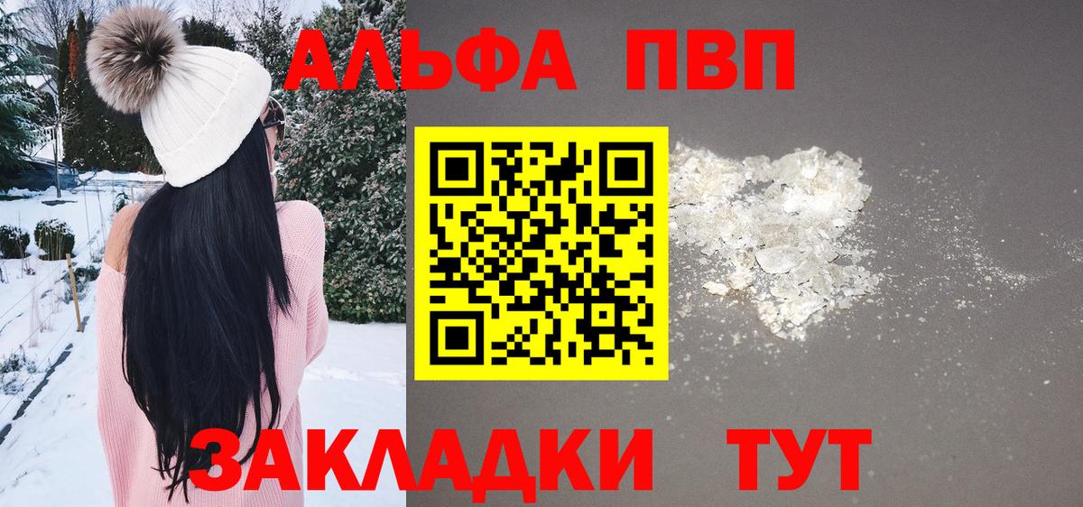Феодосия  ГАШИШ  MDMA  Cocaine  Магазин наркотиков  Вход с VPN  Каннабис  МЕФ кристаллы 