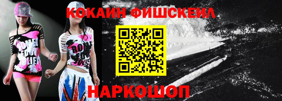 Cocaine Колумбийский  Вход с VPN  КОКАИН  Феодосия  Кокаин Колумбийский 