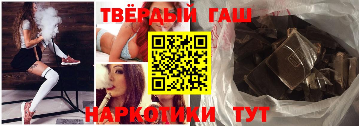 Гашиш 40% ТГК  Вход с VPN  Феодосия 