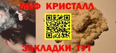 альфа пвп VHQ Ликино-Дулёво