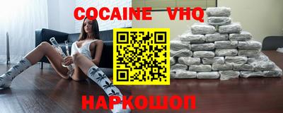 гашишное масло Ливны