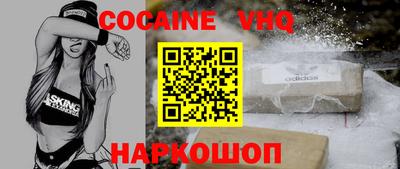 альфа пвп VHQ Ликино-Дулёво