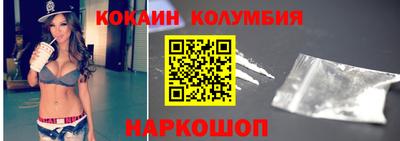 гашишное масло Ливны