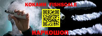 альфа пвп VHQ Ликино-Дулёво