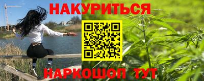 гашишное масло Ливны