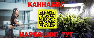 гашишное масло Ливны