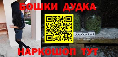 гашишное масло Ливны