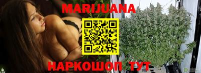 гашишное масло Ливны