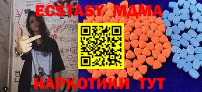 гашишное масло Ливны