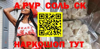 гашиш Лесосибирск