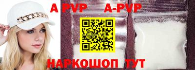альфа пвп VHQ Ликино-Дулёво