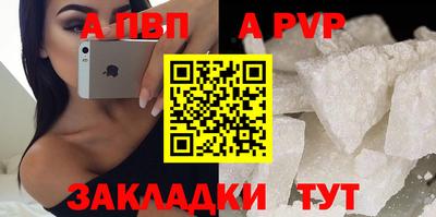 альфа пвп VHQ Ликино-Дулёво