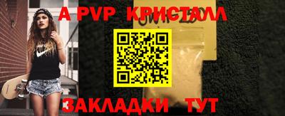 альфа пвп VHQ Ликино-Дулёво