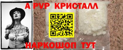 гашишное масло Ливны