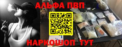 альфа пвп VHQ Ликино-Дулёво