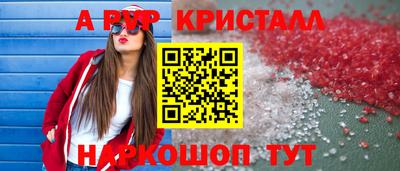 альфа пвп VHQ Ликино-Дулёво