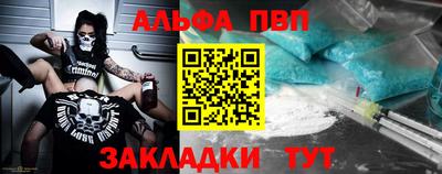 гашиш Лесосибирск
