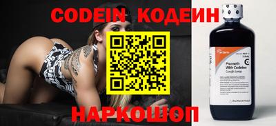 гашиш Лесосибирск