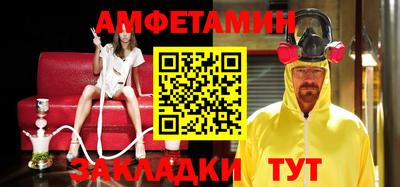 гашишное масло Ливны