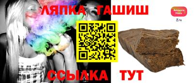 альфа пвп VHQ Ликино-Дулёво