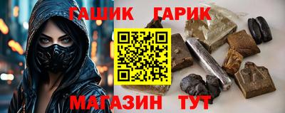 гашиш Лесосибирск