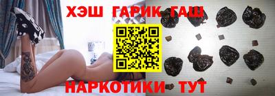 гашишное масло Ливны
