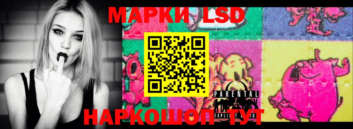 Феодосия  ЛСД экстази кислота  LSD-25 экстази  Вход с VPN 