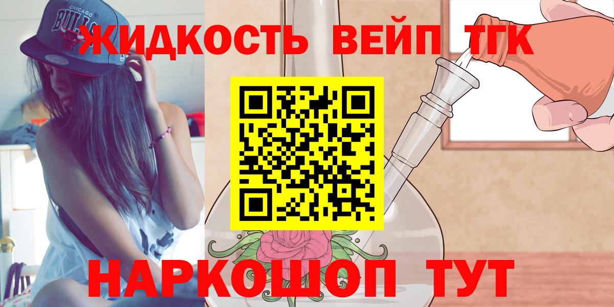 ТГК концентрат  blacksprut рабочий сайт  Феодосия  Вход с VPN 