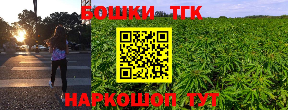 Бошки Шишки ГИДРОПОН  Марихуана White Widow  Канабис индика  Шишки марихуана семена  Феодосия  Вход с VPN 